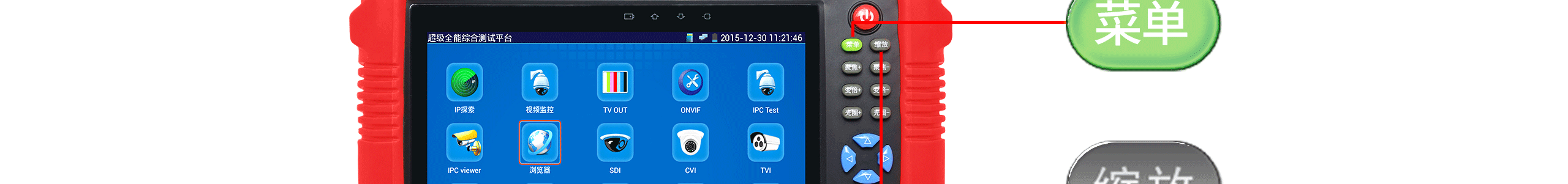 ADH tester,TVI tester,CVI tester,SDI tester，EX-SDI tester