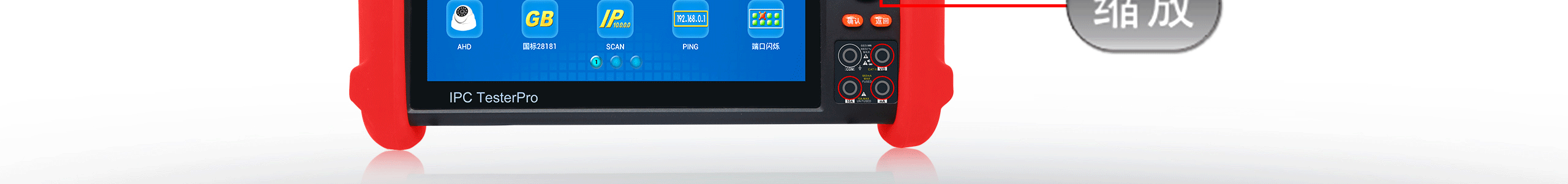 ADH tester,TVI tester,CVI tester,SDI tester，EX-SDI tester
