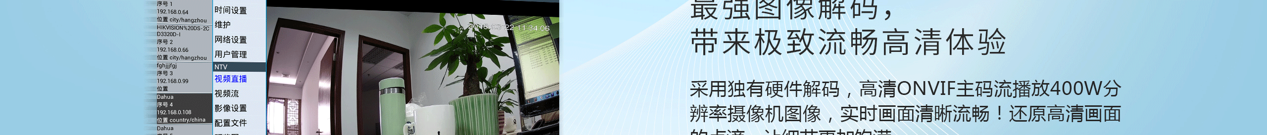 網(wǎng)絡(luò)工程寶，網(wǎng)路通工程寶，視頻監(jiān)控測(cè)試儀，工程寶